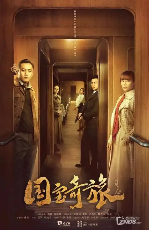 春日回声 动漫网音乐新番